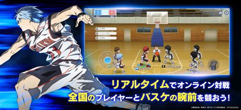 kuroko no basket game|Download 黒子のバスケ Street Rivals android on PC .